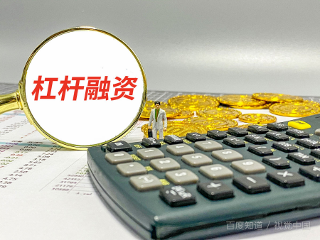 股票杠杆是什么意思_金融投资领域加杠杆含义_常见的加杠杆方法