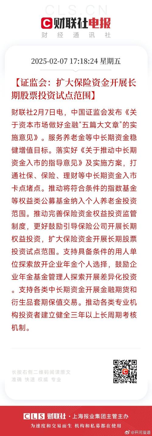 跟着证监会清洗股票金融市场，2019国内十大正规靠谱股票配资渠道新鲜出炉