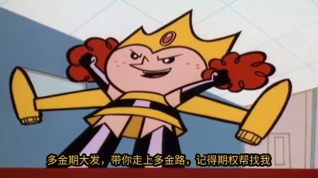 股指期货交易权限开通流程_股指期货开户条件_股票配资推荐鑫东财平台