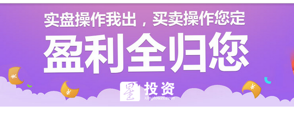 周三慢牛攻破4400点，股票配资平台如星投资等纷纷涌现