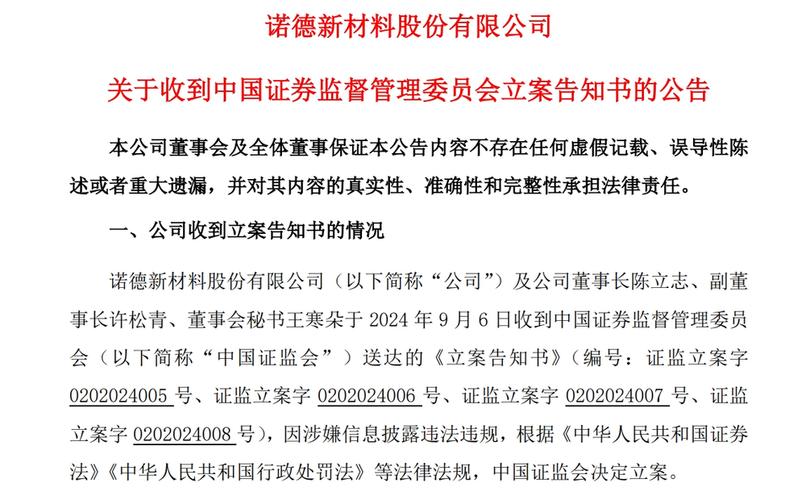 极速配资_证监会证券账户实名制_A股市场配资清理整顿