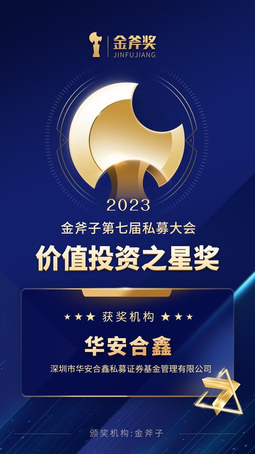 众诚速配互联网金融平台_线上股票配资平台_金斧子网络股票配资