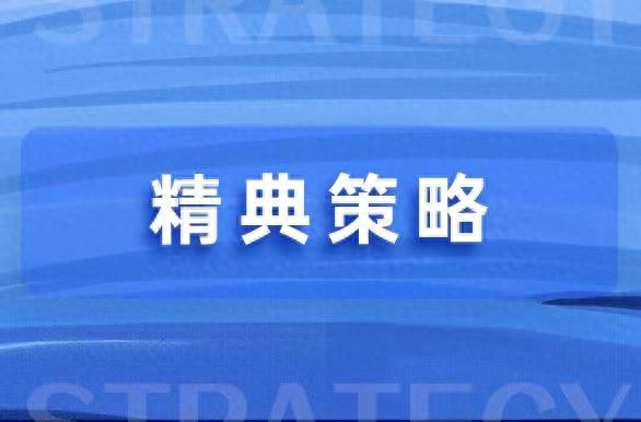 股票交易全知道：基础知识、交易时间及开户流程解析
