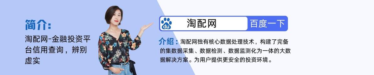选择正规配资平台技巧_配资平台安全性评估_线上配资公司