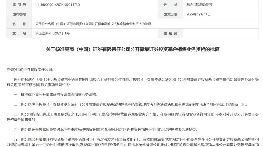 券商两融业务风险_融资融券是什么意思_融资融券套现绕标
