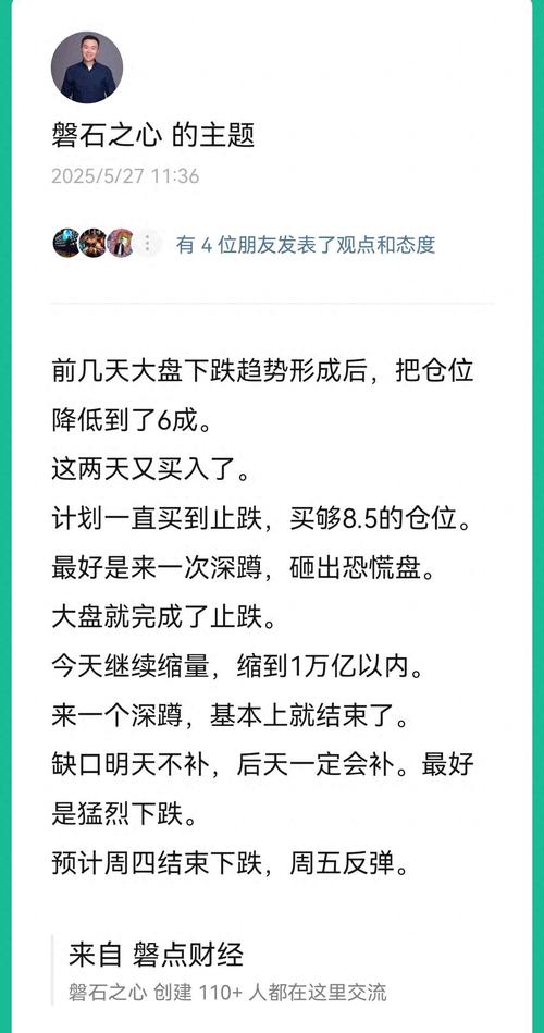 线上股票配资公司_ 端午节股市配资机会 _