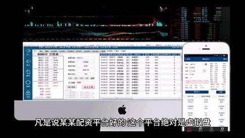 线上股票配资平台哪家好_江浙地区股票配资平台_线上股票配资公司