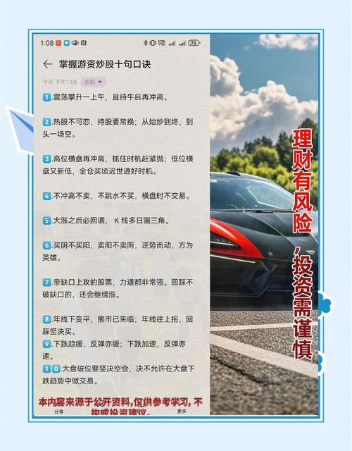 网络股票配资平台_超跌股操作策略_超跌股狙击技巧