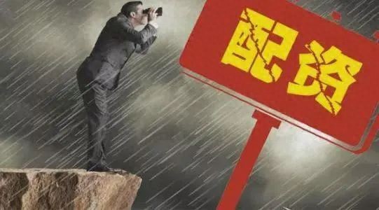 炒股交流群暗藏陷阱！股票配资合法吗？被骗案例曝光