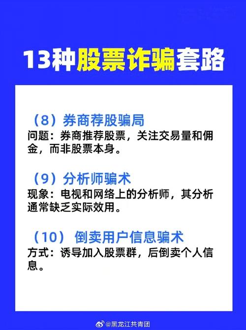 股票配资合法吗_网络股票配资平台_股票配资骗局案例