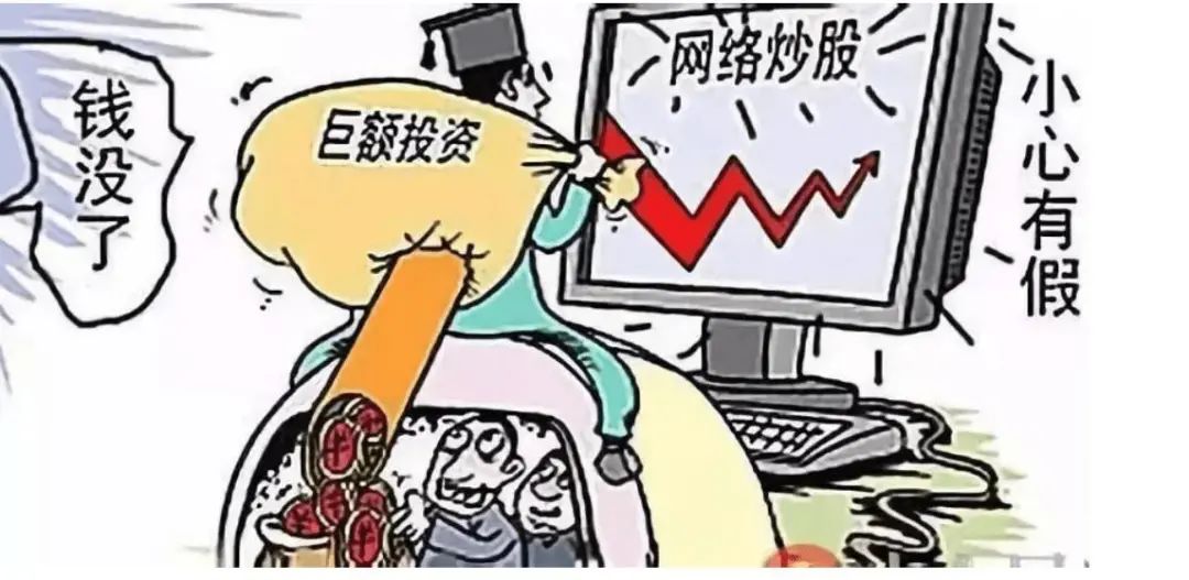 网络股票配资平台_股票配资骗局案例_股票配资合法吗