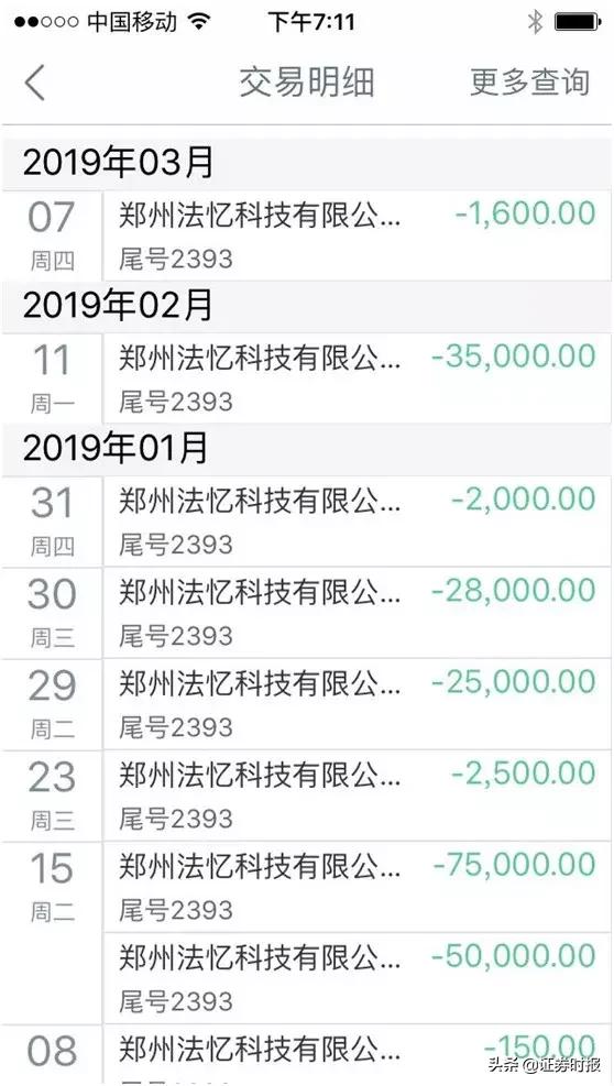 海南贝格富配资平台跑路事件_正规配资公司_海口市公安局立案侦查