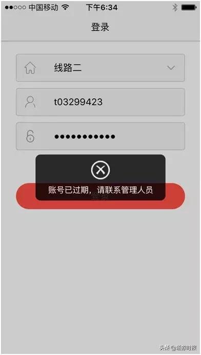 海南贝格富配资平台跑路事件_海口市公安局立案侦查_正规配资公司