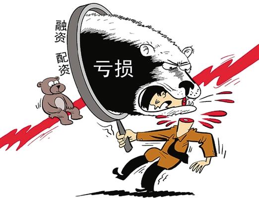 借钱炒股需谨慎！场外配资风险大，合同效力有新规