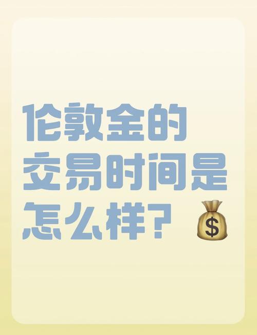 外汇保证金交易是什么？起源于80年代伦敦的投资行为