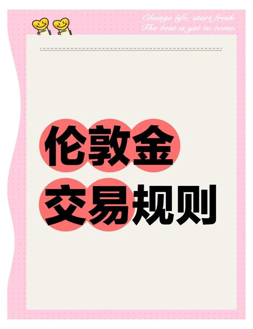 金融杠杆_外汇保证金交易入门教程_炒外汇基础知识