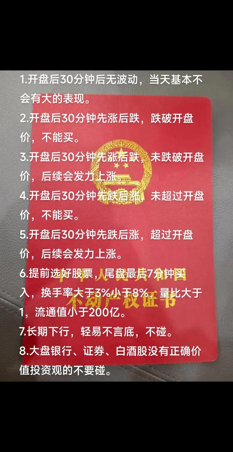 股票配资杠杆比例_P2P股票配资平台模式_线上股票配资