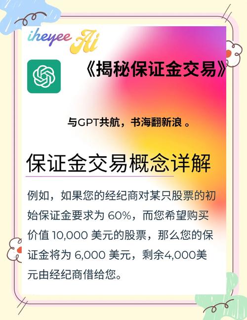 贵金属交易如何控制杠杆成本？这些要点需牢记