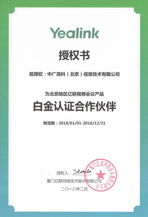 财惠赚股票配资开户证券配资公司：高效率配资方法助你擒拿牛股？