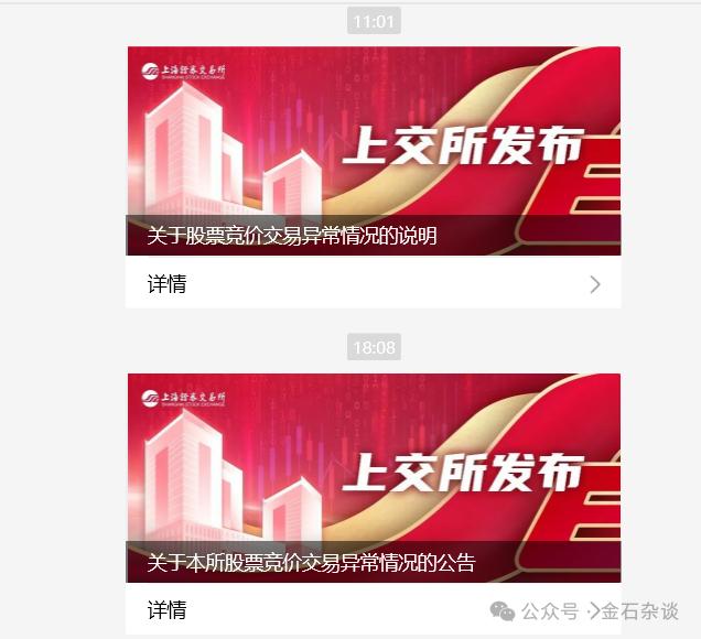 A股9月27日大奇迹日_杠杆炒股爆仓_沪指失真原因