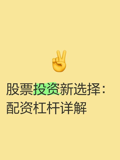 股票配资平台排名_股票配资平台平台_2019十大股票杠杆渠道