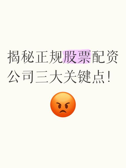 众诚速配互联网金融股票配资_股票配资平台平台_真牛所股票配资平台