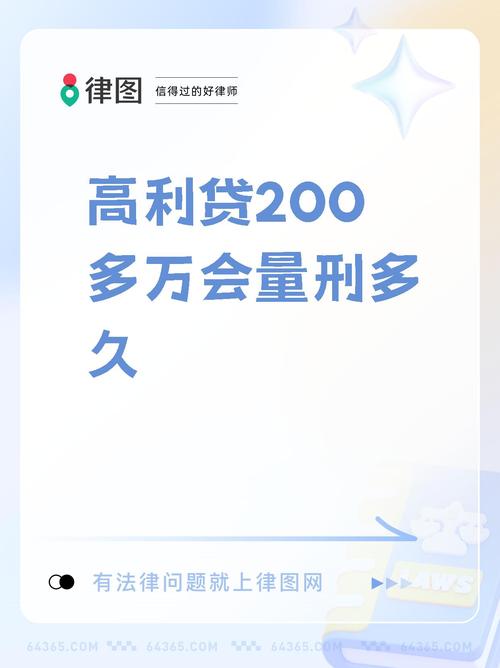 高校教授沉迷股市亏四套房还欠款近 200 万，因信用卡诈骗获刑五年