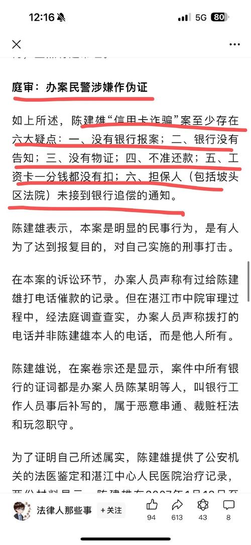 配资炒股专业术语解释_配资炒股专业知识_专业炒股配资