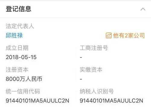 长红配资涉嫌诈骗_配资平台跑路事件_实盘10倍杠杆app下载
