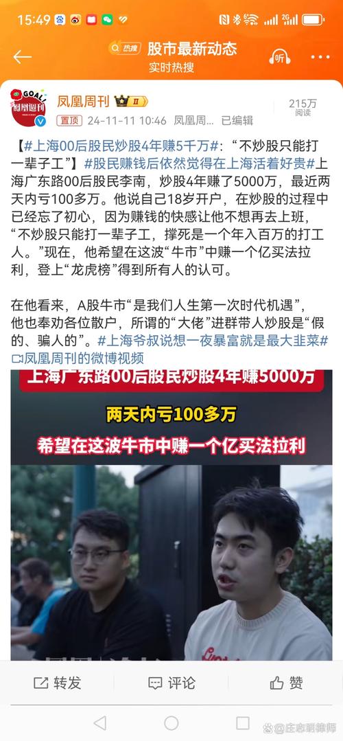 实盘10倍杠杆app下载_长红配资涉嫌诈骗_配资平台跑路事件