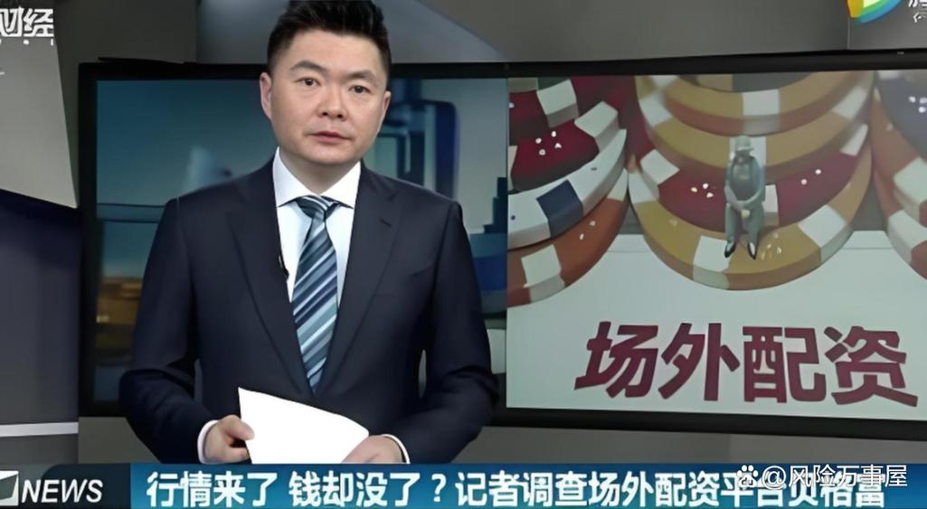配资平台跑路事件_长红配资涉嫌诈骗_实盘10倍杠杆app下载