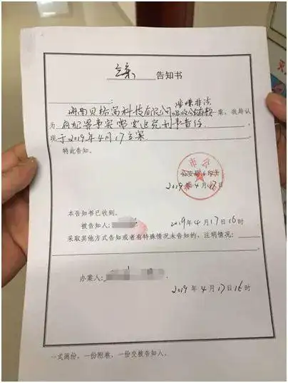 长红配资涉嫌诈骗_配资平台跑路事件_实盘10倍杠杆app下载
