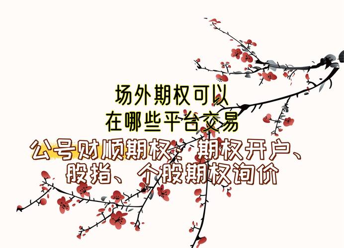 今年A股场外配资死灰复燃，G证券违规被罚，投资者需警惕