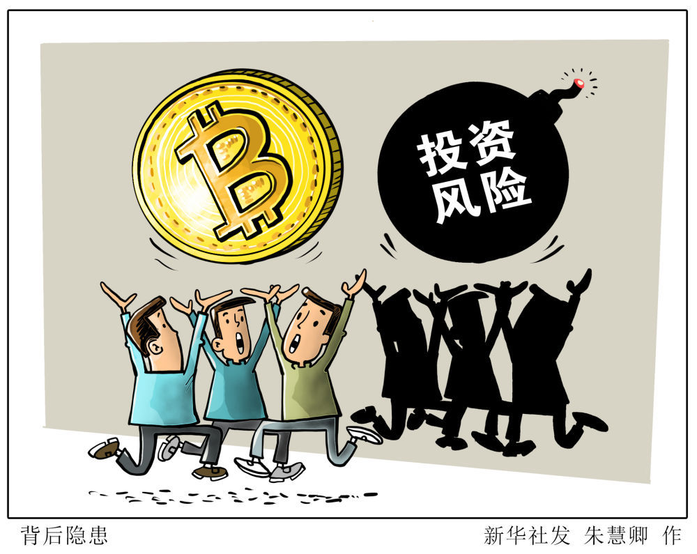 虚拟货币爆仓_杠杆炒股爆仓_比特币价格大跌