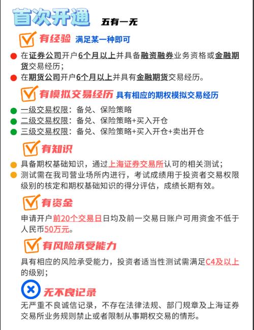 股票配资系统_股票配资平台选择要点_2025年股票配资开户攻略
