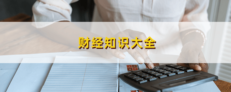 深入探讨：股市中杠杆资金的实际含义及运作方式？
