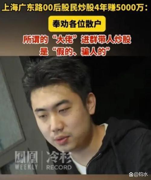 股民小王配资炒股被骗5万余元，背后藏着怎样的诈骗陷阱？