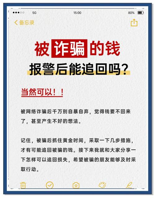 配资炒股骗局_股票配资是什么_网络配资诈骗案例