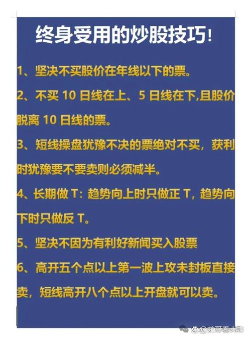 股票杠杆_炒股加杠杆风险_大佬炒股亏钱案例