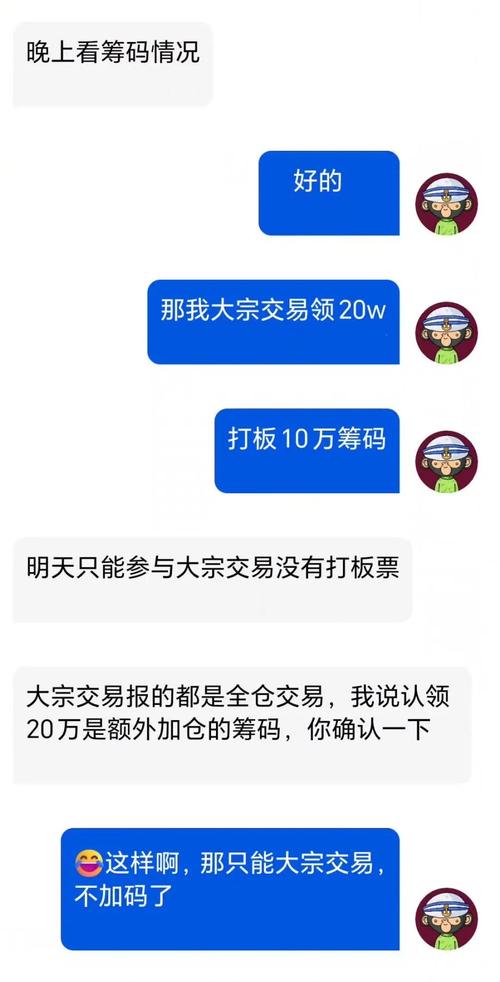  炒股平台虚拟资金流向 _杭州荐股诈骗团伙 _股票杠杆