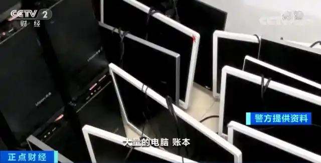  炒股平台虚拟资金流向 _股票杠杆_杭州荐股诈骗团伙 