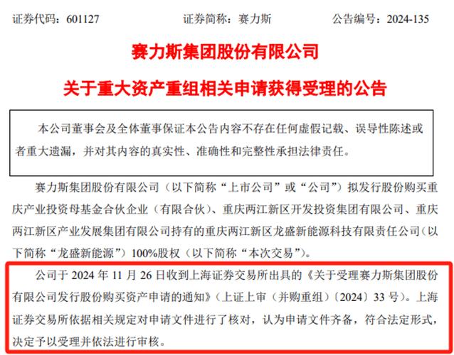 股票配资系统__ 上海股融宝股票配资案 