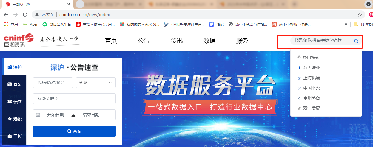 新手股票投资经验分享_股票杠杆配资_股票涨跌原因分析