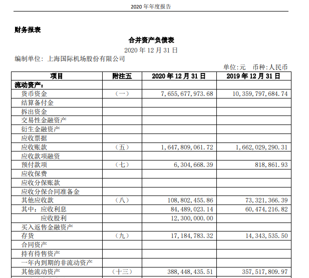 股票杠杆配资_新手股票投资经验分享_股票涨跌原因分析