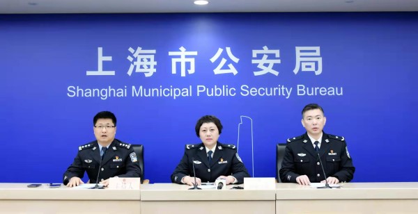 上海警方破复合型案件：非法配资操纵证券市场，获利超2亿