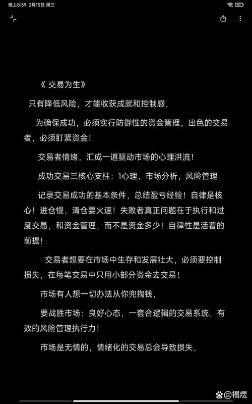 股票配资市场_股票配资风控体系重要性_股票配资公司合规性评估