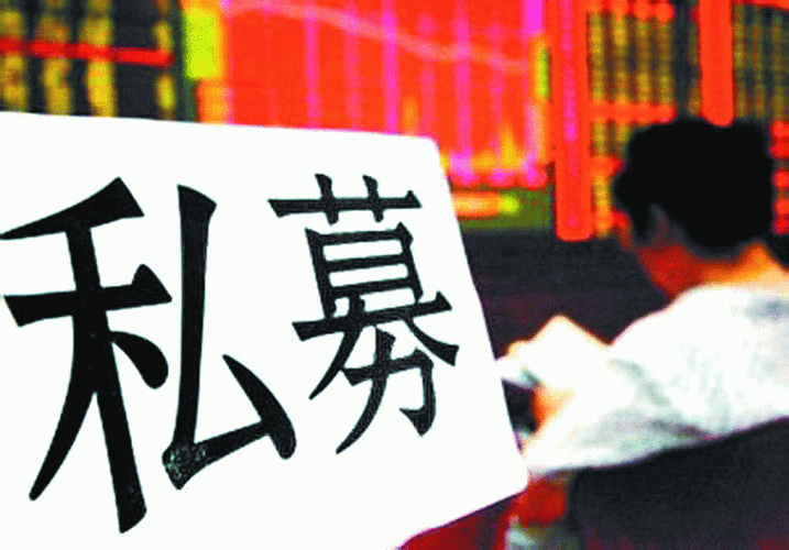 FOF基金场外配资非法经营案件_上海首例FOF基金配资案件_上海股票配资