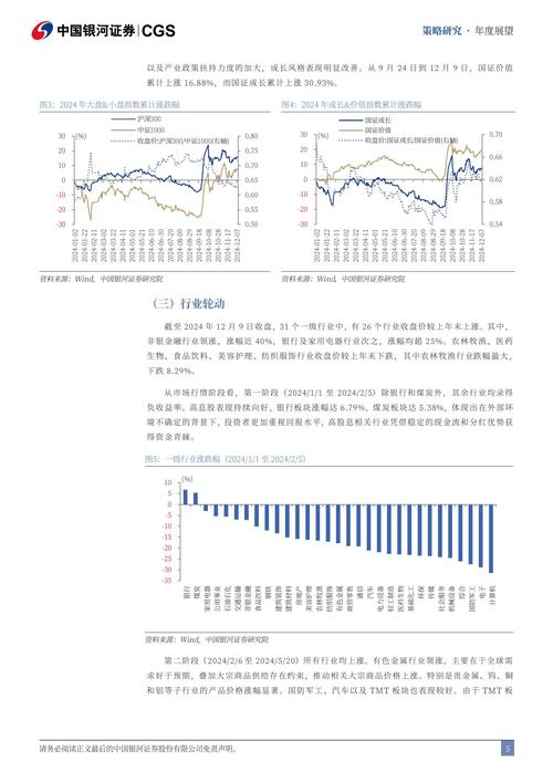 股票配资平台评测_股票配资市场_2025年十大配资平台解析