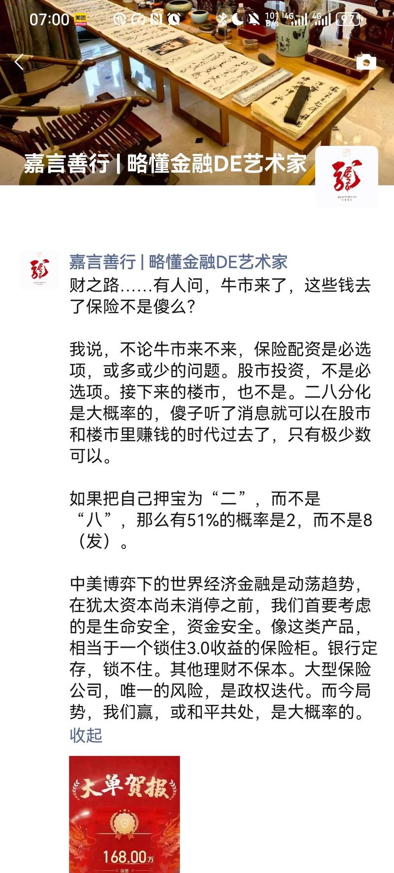 什么是股票配资平台_互联网金融股票配资_最高15倍杠杆率