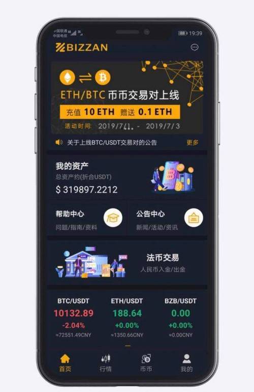 最安全的数字货币交易所_最安全的杠杆炒股平台_十大安全性高的数字货币交易平台